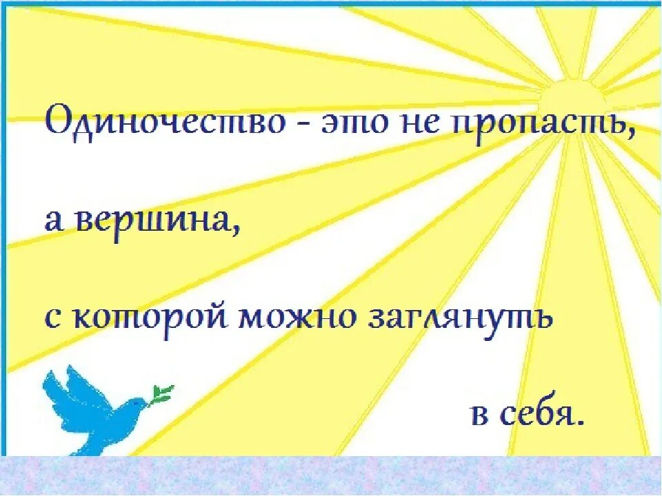 Человек постоянно живет не только. Человек научившийся управлять своими эмоциями. Человек научившийся управлять своими эмоциями становится хозяином. Желания необходимы чтобы жизнь постоянно находилась в движении. Человек хозяин своей жизни.