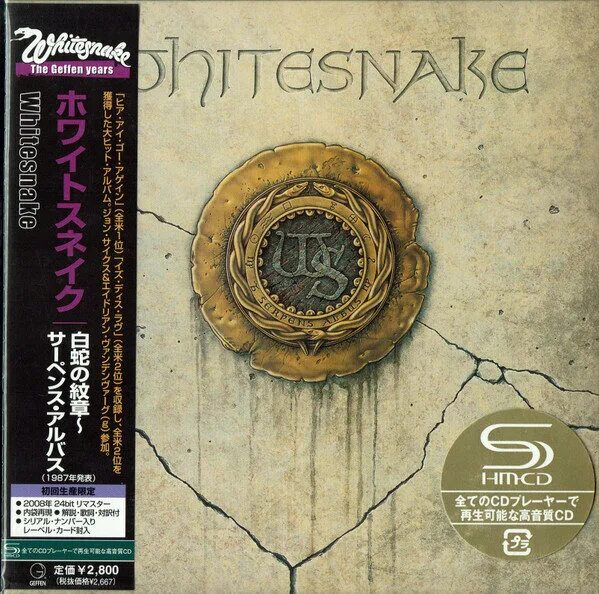 Trouble whitesnake. Whitesnake 1987 обложка. whitesnake 1987- 1987 cd. lp whitesnake 1980. whitesnake 1987 lp.