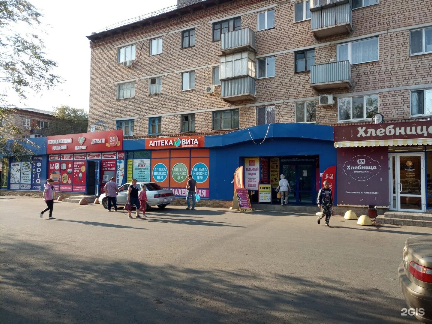 Аквамарин, sale of swimming pools and equipment, Russia, Orenburg, prospekt Gaga