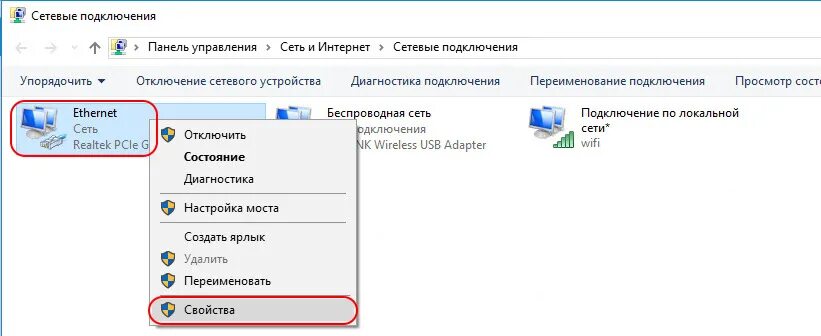 Раздача интернета через WiFi-адаптер для компьютера: как настроить