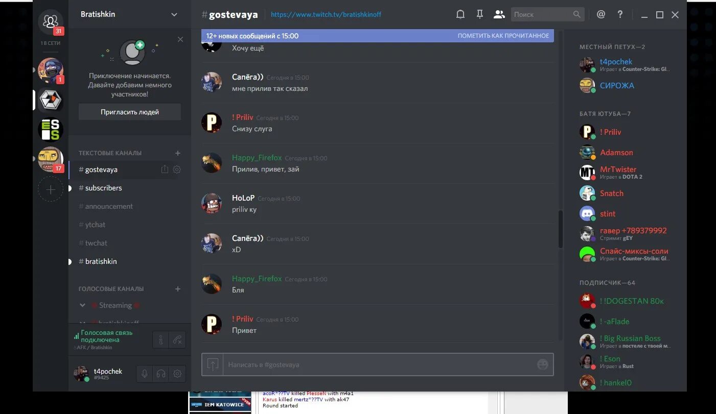 Discord gg rbux