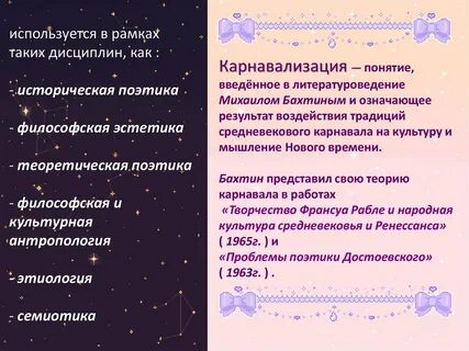 Развернутое объяснение