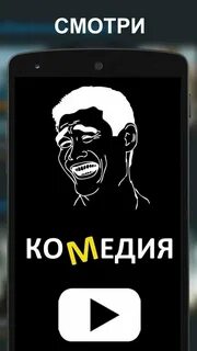 Программа зона на андроид