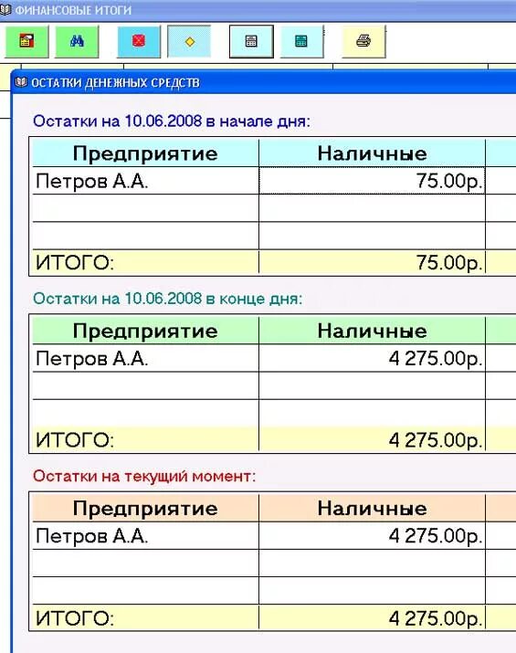 Начало периода в запросе
