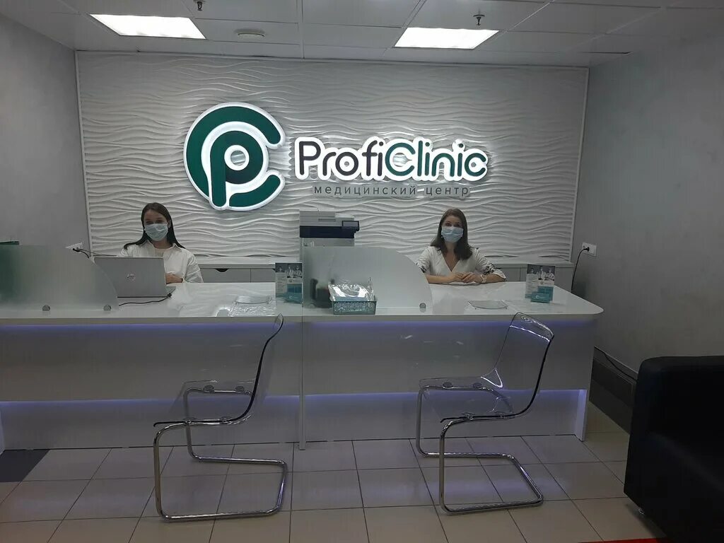 нижний новгород, ул. профи клиник уссурийск. бетанкура 2 онли клиник. профи клиник литвинова. медицинский центр медис нижний новгород.