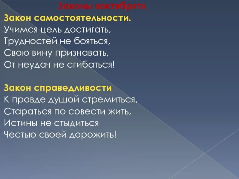 Поговорки про справедливость. Пословицы о справедливости. Пословицы на тему справедливость. Поговорки о справедливости. Поговорки по справедливости.