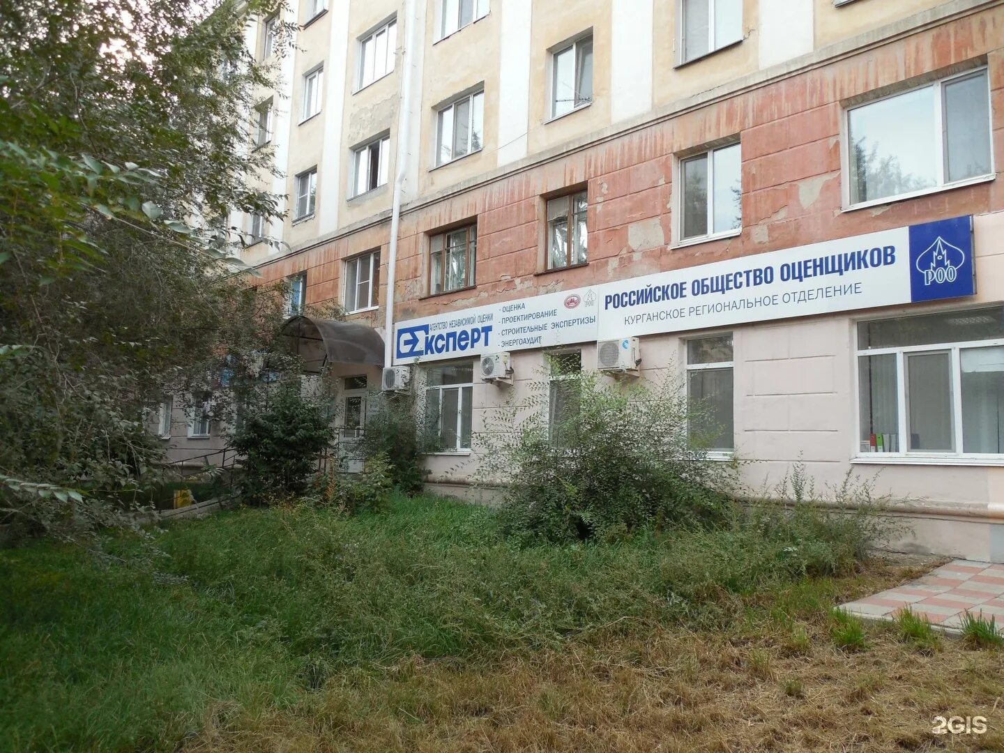 кыштымский трикотаж курган. горгаз курган коли. кыштымский трикотаж, екатеринбург, улица сурикова. к мяготина 85 курган. коли мяготина 169 курган.