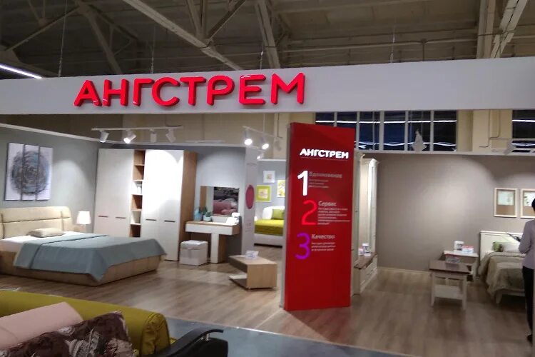 Гипермаркет алтай мягкая мебель. Мебельные магазины в новосибирске. Ангстрем мебель логотип. Диваны в финисте. Большой мебельный магазин.