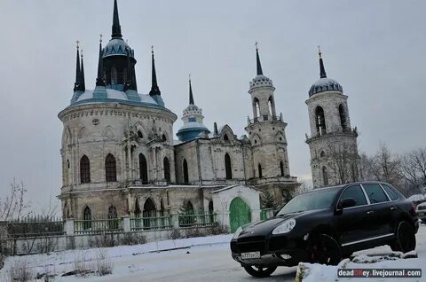 Машина усадьба