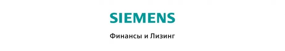 Сименс лизинг. Сименс Финанс лизинговая компания. Сименс Финанс логотип. Siemens лого лизинг. Лк финанс