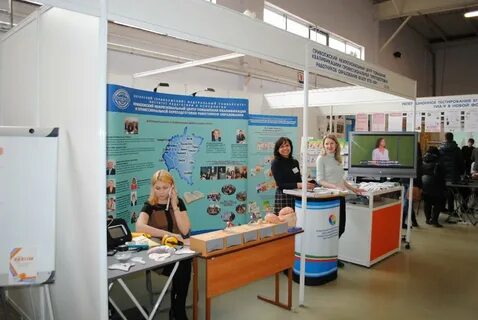 Приволжский межрегиональный центр повышения