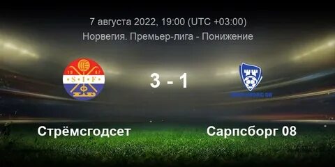 Счет 2018