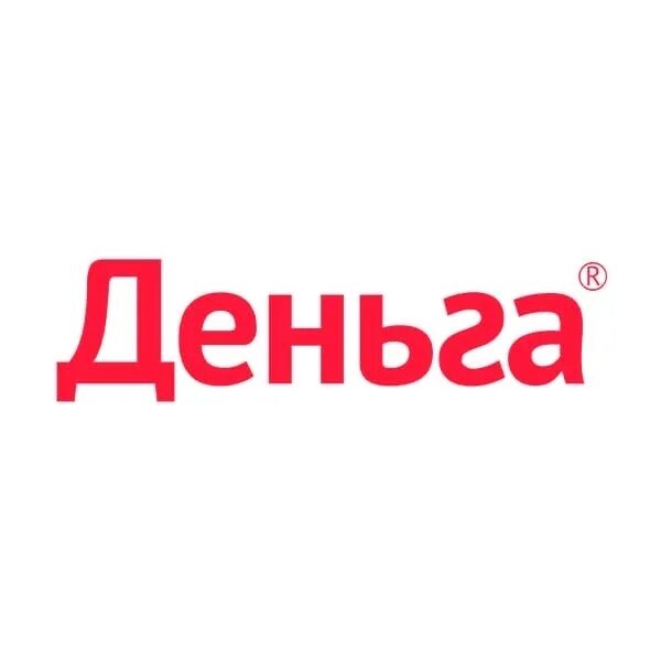Деньга мфо. Банк займа деньга. Номер телефона микрозайма деньга. Номер телефона деньга шахты. Номер микрозайма.