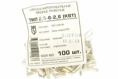 Тмл 4 квт