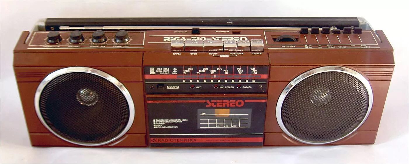 Кассетный магнитофон рига 310 стерео. Рига 310 магнитола. Рига стерео. Рига стерео. Рига 310 магнитола.