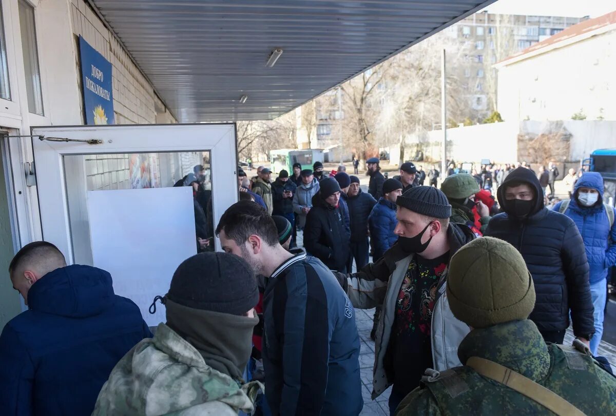 После выборов планируется мобилизация. Что такое мобилизация граждан. Пункты мобилизации. Мобилизация фото. Частичная мобилизация в России.