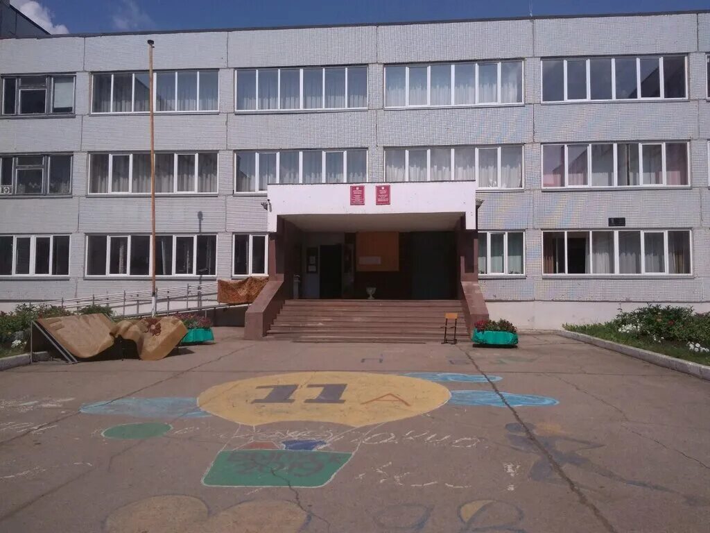 моу сош 24 саранск. школа номер 30 города пятигорск. школа 30 волжский бацаева. 30 школа пятигорск бассейн. школа моу сш 96 волгоград.