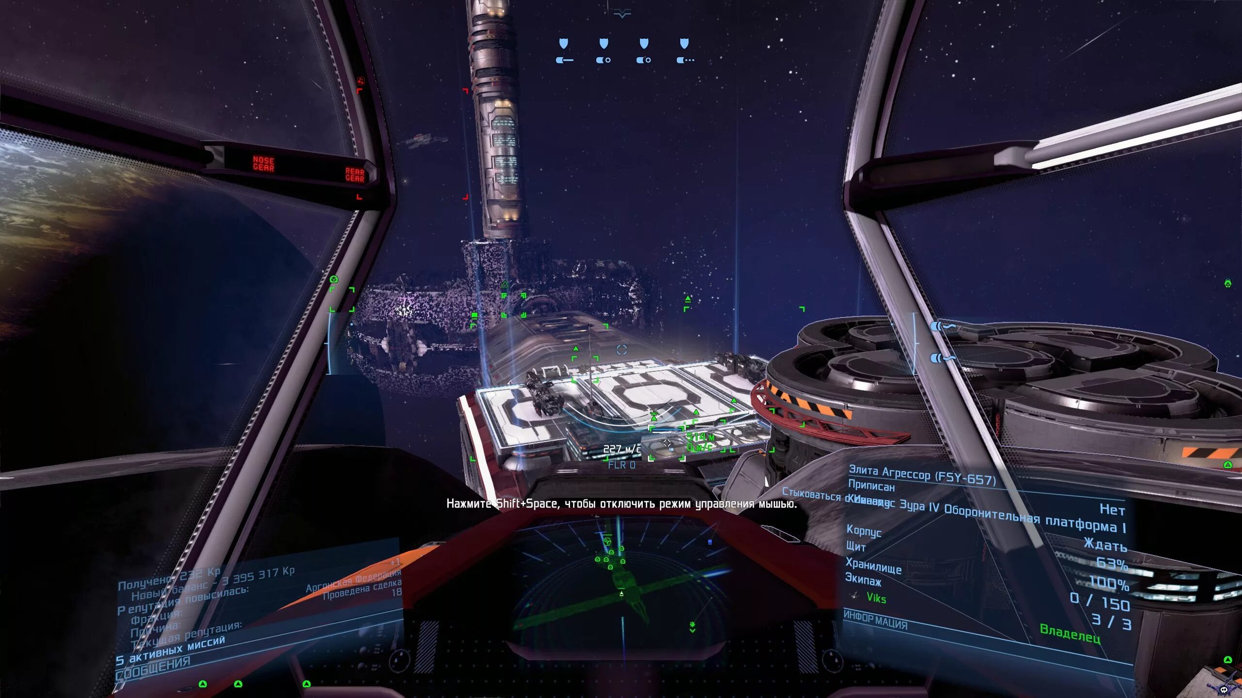 X4 foundations станции. X4 foundations феникс. X4 foundations viper. X4 foundations viper. X4 foundations планеты.