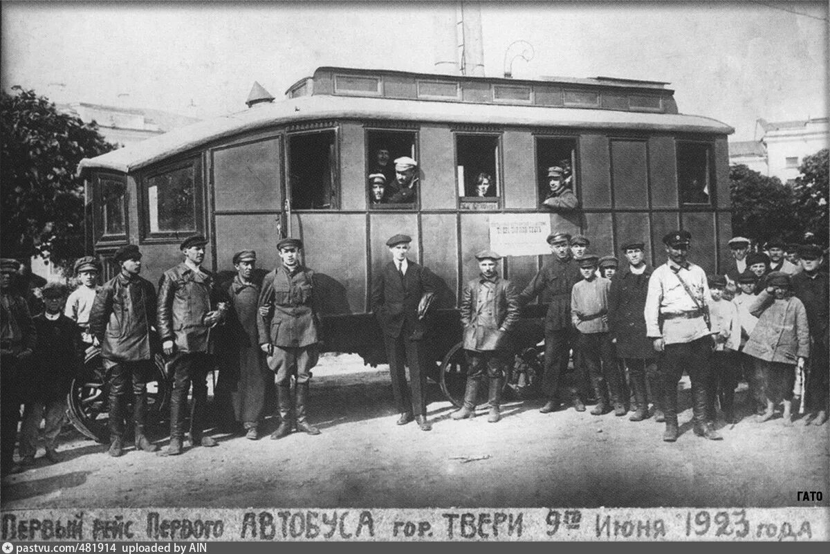 Первые автобусы спб. Первый автобус в Твери 1923 год. Московский автобус 1924. Первый автобус. Первые автобусы в СССР.