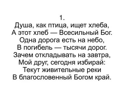 Зачем откладывать на завтра