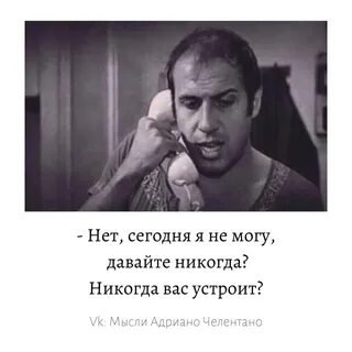 Вы никогда не сможете понять