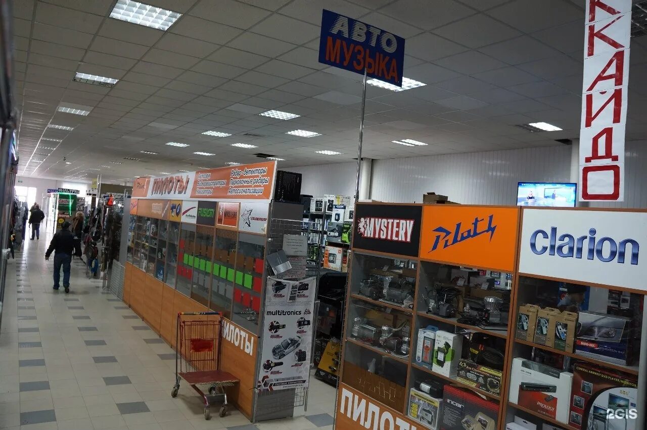 Компьютерный магазин чехов. Магазин пилот. Телефон магазина пилот. Магазин пилот. Магазин пилот 8 марта.