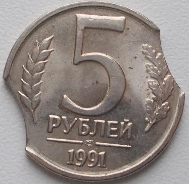 Железные 5 рублей СССР. Пять рублей 1961 железная. 5 Рублей 1961 монета. Пять рублей СССР Юбилейная железо.