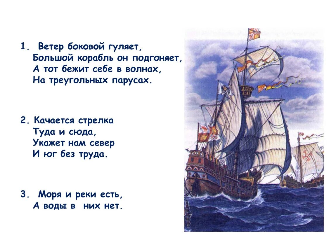 Я. Я большому кораблю дам название мама стих. Я акима мама стихотворение. Я акима мама стихотворение. Стих мама я так тебя люблю.