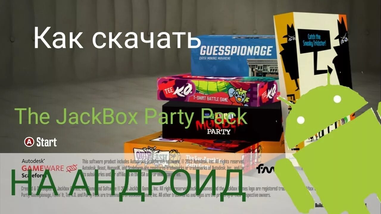 Jackbox 3 на андроид. Jackbox на андроид. джек бокс пати пак 3. jackbox смехлыст.