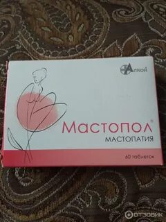 Мастопол инструкция по применению