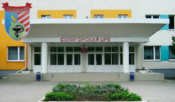 родильный дом приемное отделение. роддом на чернышевского вологда. приемный покой родильного отделения. родильный дом 1 минск. клинический родильный дом астрахань.