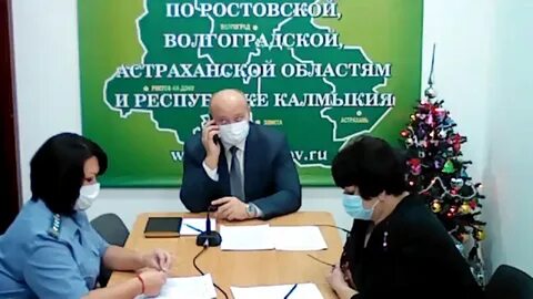 Сайт россельхознадзора астрахань