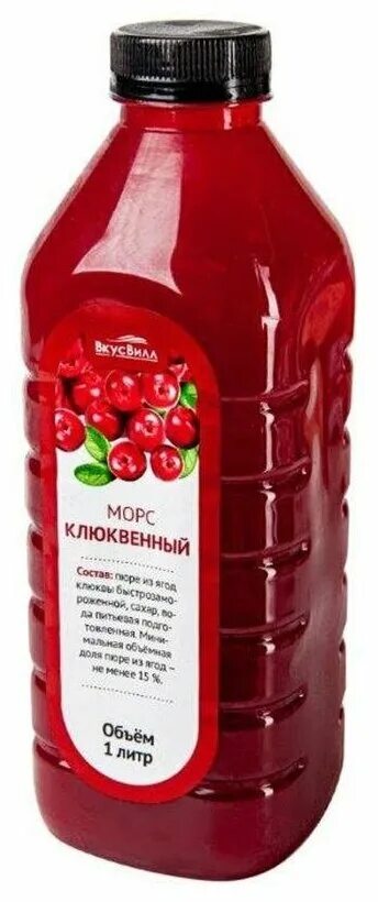 Вкусвилл морс. ВКУСВИЛЛ морс клюквенный. Морс клюквенный вкус вилл. Морс из ВКУСВИЛЛА. Напитки ВКУСВИЛЛ морс.