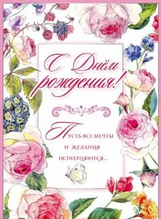 Современная открытка с юбилеем женщине