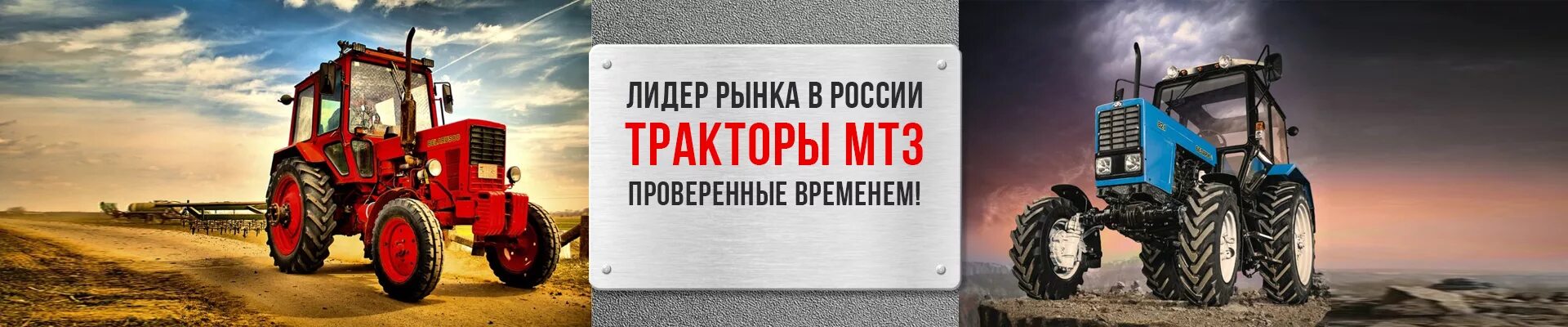 Тракторы класса 1 4. Тяговый класс мтз-82. 4 тяговый класс трактора. трактора тягового класса 1.4. трактор тягового класса 0.6.