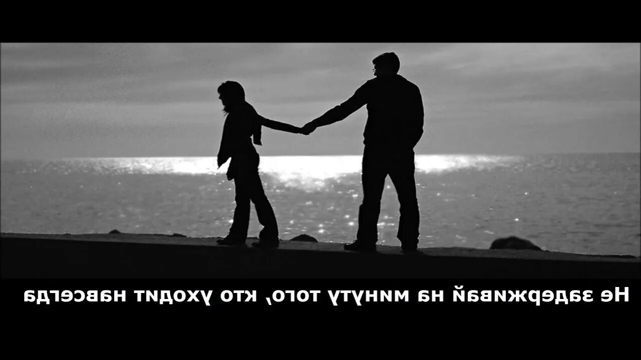 Картинки про расставание. Расставание. уходящая любовь. разлука. расставание с любимым.