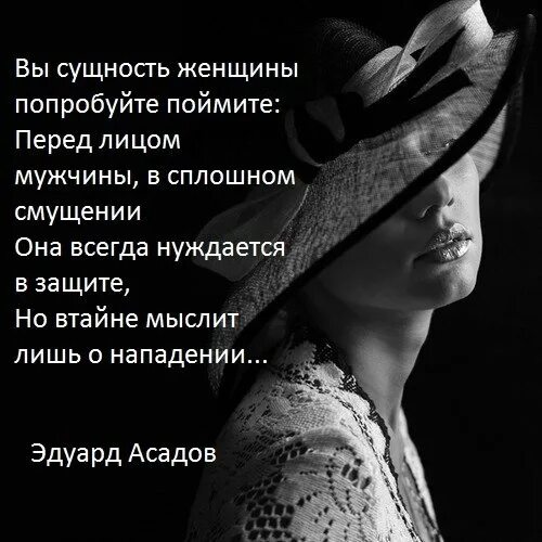 стихи эдуарда асадова о женщине. эдуард асадов стихи. асадов стихотворение женщина. асадов стихотворение женщина. асадов стихотворение женщина.