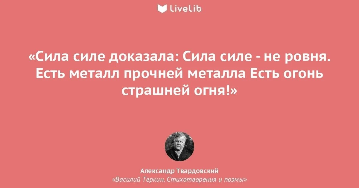 Заранее установленная сила это