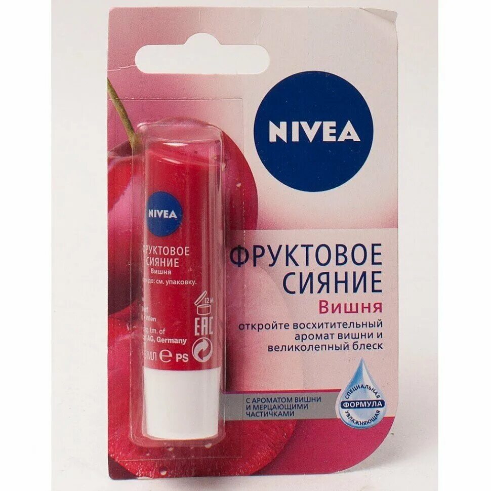 Нивеа бальзам д/губ 4,8г фруктовое сияние клубника. Nivea бальзам вишневое сияние , 4,8г. Нивея вишневый бальзам для губ. Нивея блеск для губ вишня. Nivea бальзам для губ вишневое сияние.