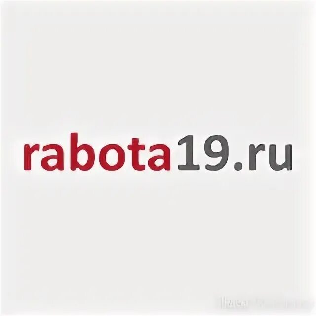 Работа 19 ру Абакан свежие вакансии.