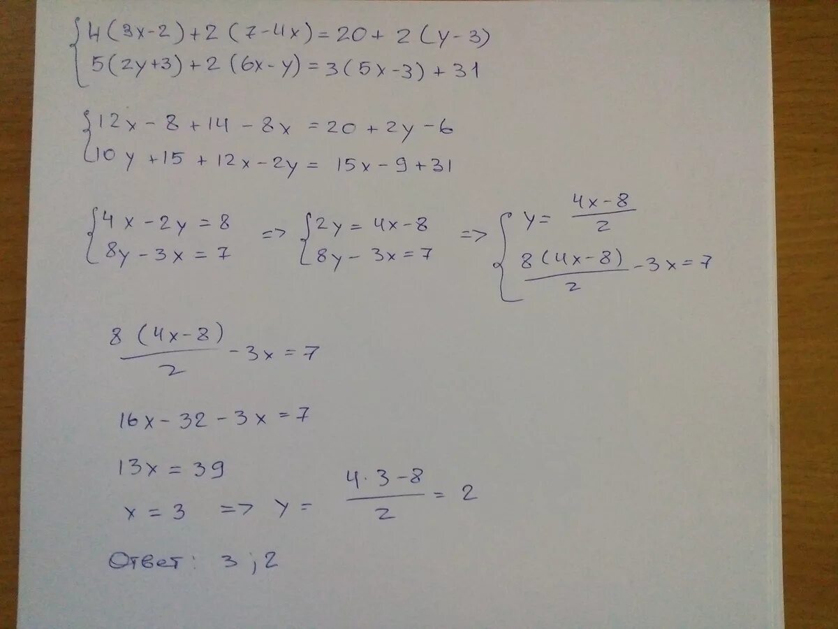 9x 20 7 x. (3x-4)^2-(5x-2)(5x+2)+20=20. 20/X2-4x 5/x. 5-X>2x-4 3x-7 3-2x. 4^X+2^X-20=0.