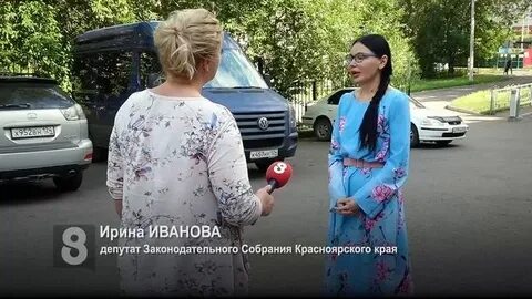 Приложение главное новости