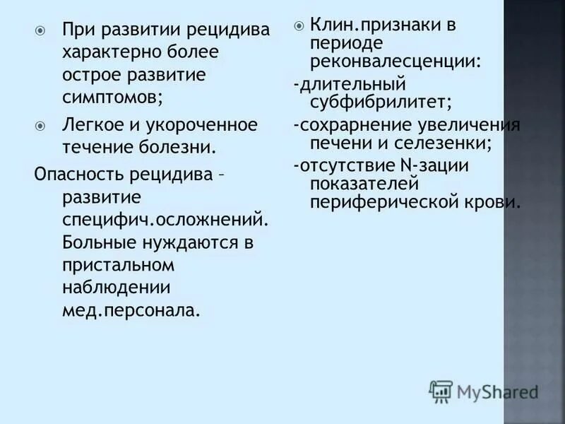 Признаки клина. Синдром гипоперфузии. Признаки клина. Достоверные признаки клинической смерти. Клиническая и биологическая смерть реанимация.