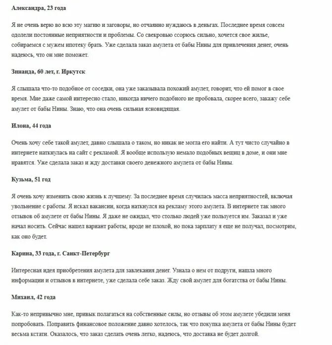 приметы от бабы нины. советы от бабы нины. приметы от бабы нины. приметы от бабы нины. приметы бабы нины.