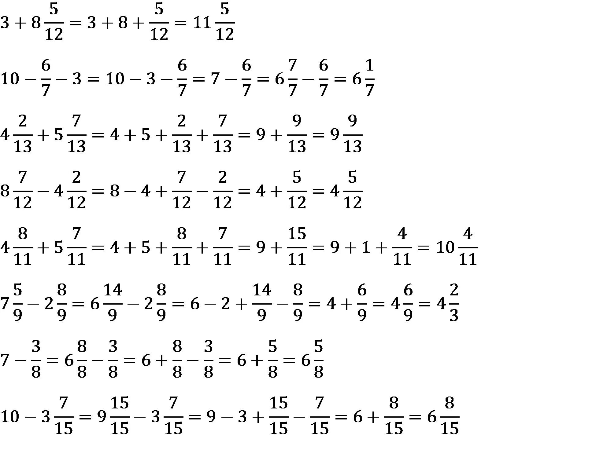 22 7 8 3 ответ. 3. А^4-6a^2+5 / (a-1) (a^2-5). Решить 3 5/7 3/4 - 4 3/5 : 3 1/2. 25-1 16/21 -1.