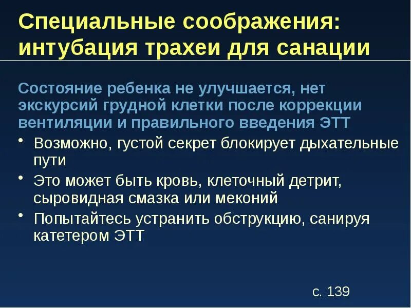 Собственные соображения это. Соображение. личные соображения.