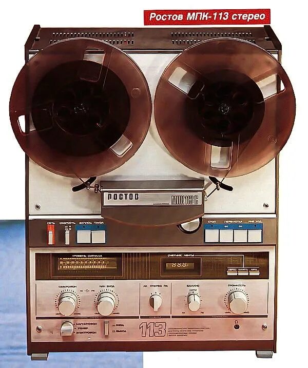 Колбасное производство. "ростовский колбасный завод-тавр". Ооо ростовский колбасный завод-тавр. Колбаса праздничная мпк ростовский. Ростов 112.