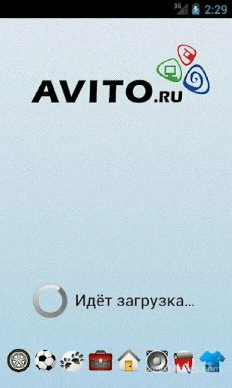 Avito go