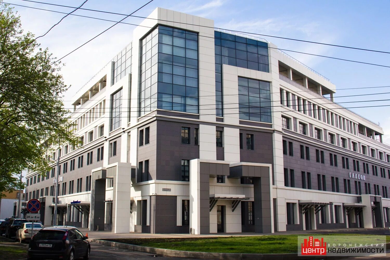 Воронеж сити бизнес центр воронеж. Бц голдекс. Красноармейский 3а воронеж. Воронеж сити бизнес центр воронеж. Бц премьер воронеж.