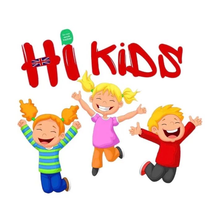 Book for kids. Hello kids. Hi kids logo. Hi kids pdf. Parker "hi kids 2 workbook".